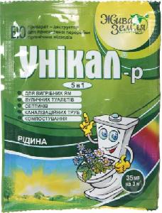 Унікал-р® 35 мілілітрів