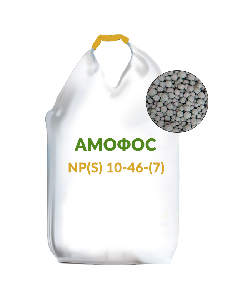 Амофос NP 10:46+7S- 1000кг