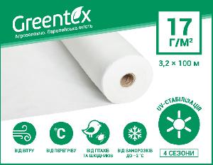 Агроволокно GREENTEX, 17гр/м.кв.,ширина 3,2м, біле, довжина 5 метрів