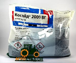 Косайд® 2000, в.г. 5 кг