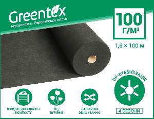 Агроволокно (геоматеріал) GREENTEX, 100гр/м.кв.,ширина 1,6м, чорне, довжина 100 метрів