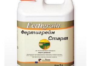 Фертігрейн Старт, р. 20 літрiв