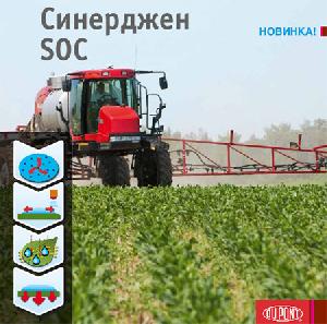 Синерджен SOC 5 літрiв
