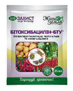 Бітоксибацилін-БТУ®-р універсальний 35 мілілітрів