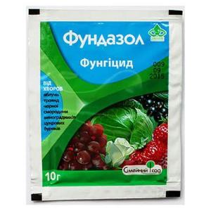 Фундазол з.п. 10 грам