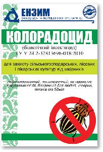 Колорадоцид 20г 20 грам