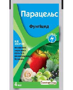Парацельс к.с. 4 мілілітри