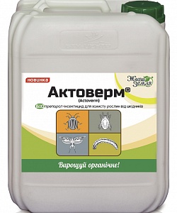 Актоверм 5 літрiв
