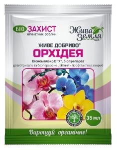 Живе Добриво для орхідей 35 мілілітрів
