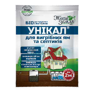 Унікал-с® (для вигрібних ям, туалетів, утилізації біологічних відходів) 15 грам