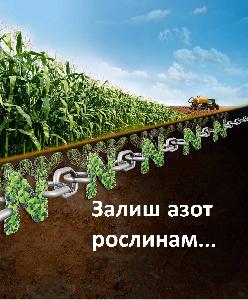 N-Лок Макс, мк.с 10 літрiв