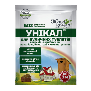 Унікал-с® для компосту та туалетів, 15грам