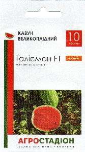 Насіння кавуна Талісман F1, пакет Агростадіон, 10 насінин