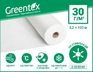 Агроволокно GREENTEX, 30гр/м.кв.,ширина 4,2м, біле, довжина рулона 100 метрів
