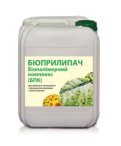 Біополімерний комплекс БПК 5 літрiв