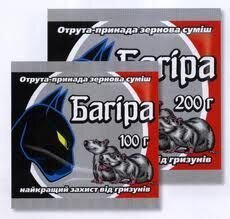 Багіра Зерно 200 грам