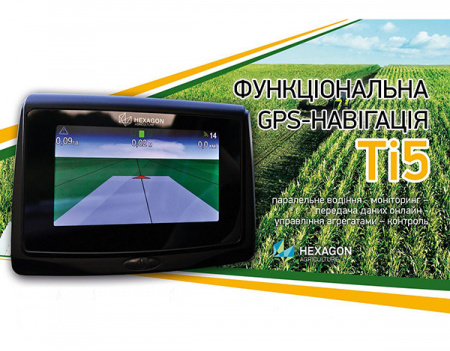 Курсовказівник Hexagon Ti5 (Leica) для паралельного водіння