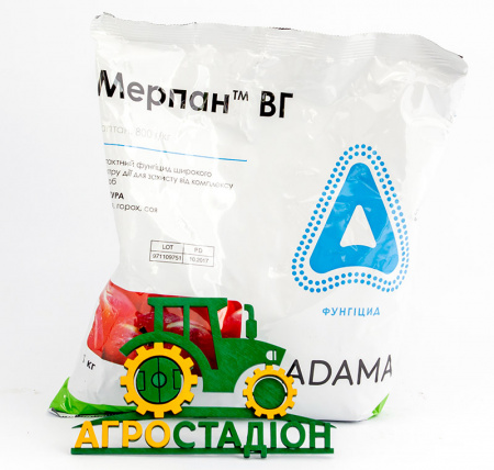 Мерпан 80, в.г. 1  кг