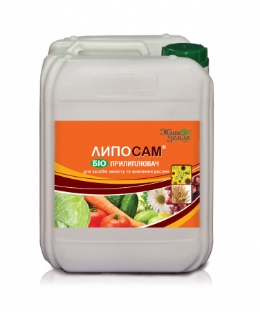 Липосам 5 літрiв