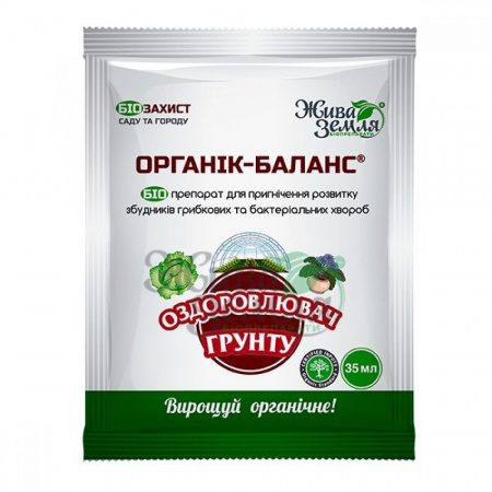 Органік-баланс® (концентрат) 35 мілілітрів